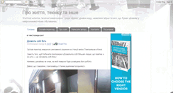 Desktop Screenshot of info.itgroup.org.ua