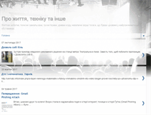 Tablet Screenshot of info.itgroup.org.ua